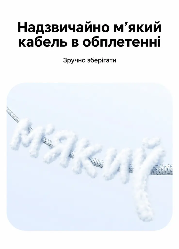 Кабель UGREEN L534 USB-C - USB-C PD 3.1 240 Вт 2 м зоряний блакитний (75732) - фото 8