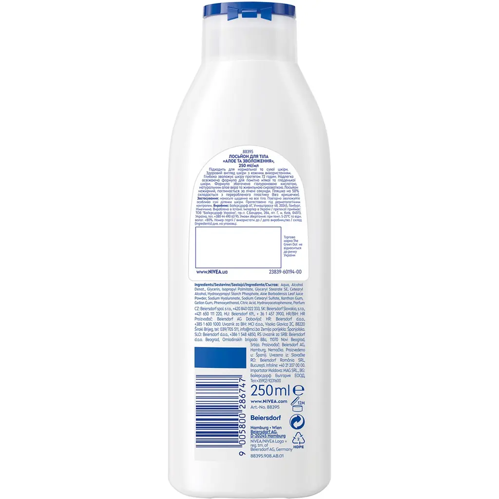 Лосьйон для тіла NIVEA Алое та зволоження 250 мл - фото 2