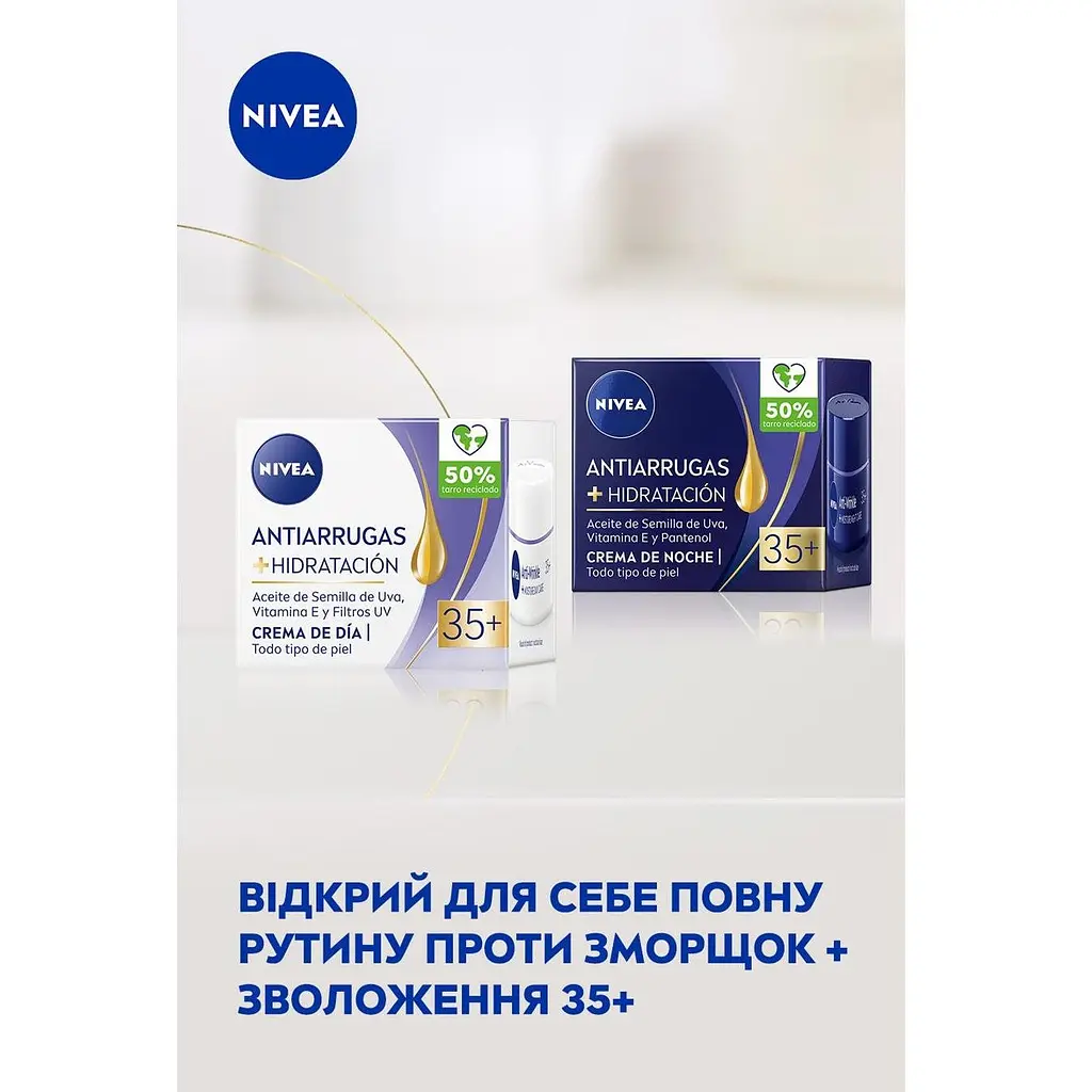 Крем для обличчя нічний Nivea проти зморшків + зволоження 35+ 50 мл (81183) - фото 7