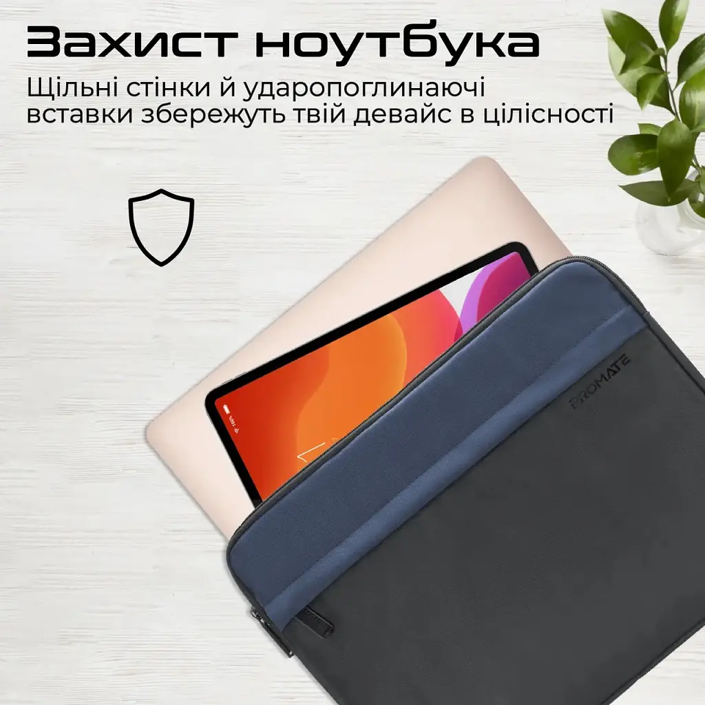 Чохол до ноутбука Promate 13" Limber-SB Black (limber-sb.black) - фото 3