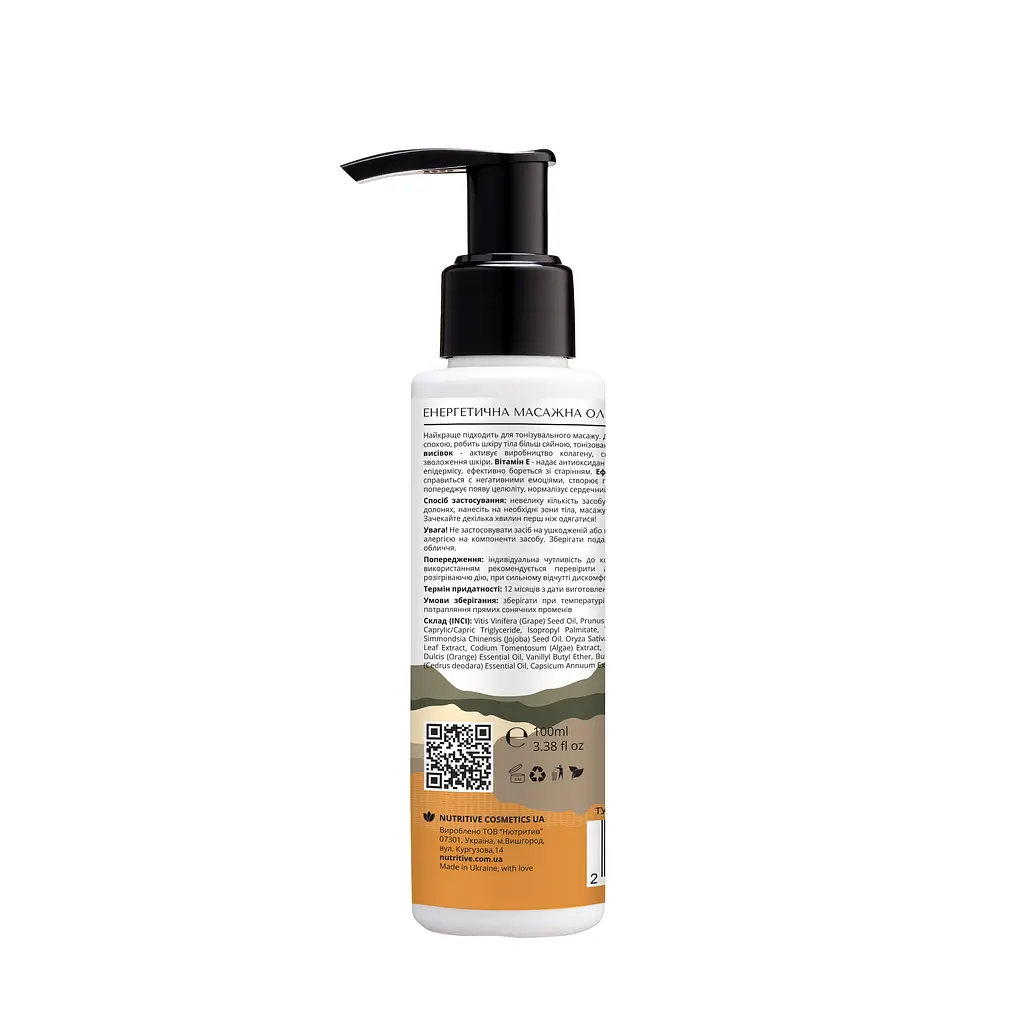 Энергетическое массажное масло для тела body remodeling Lapush 100 мл - фото 2