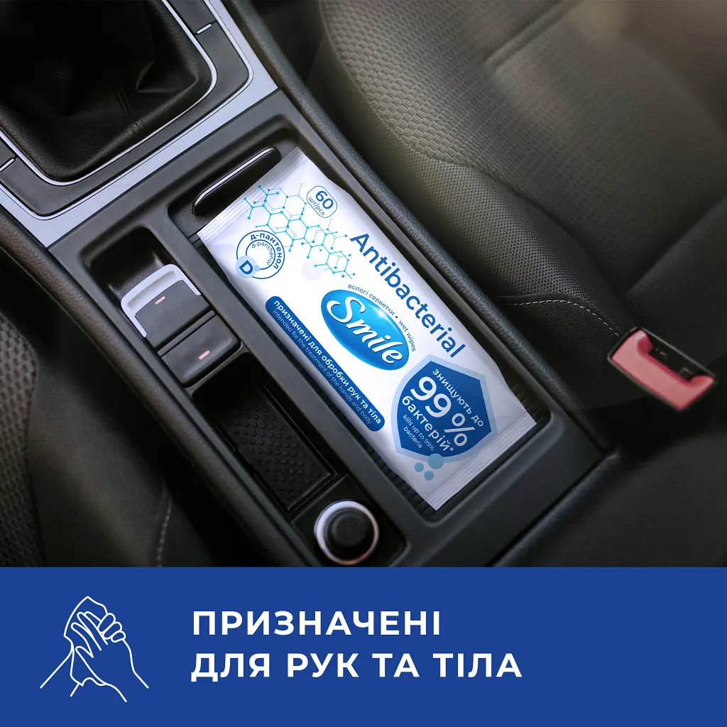 Вологі серветки Smile Antibacterial з Д-пантенолом 60 шт. (4823071621044/4823071656435) - фото 4