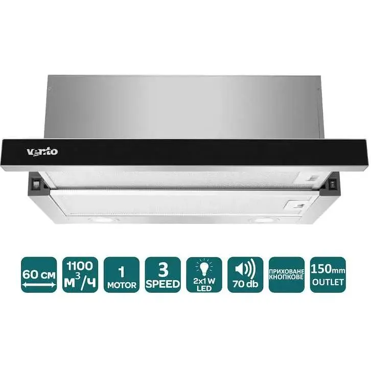 Витяжка Ventolux Garda 60 BG (1100) LED - фото 7