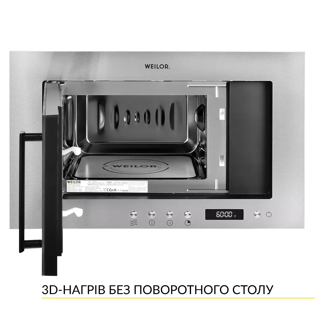 Вбудована мікрохвильова піч WEILOR WBM 2041 GSS - фото 2