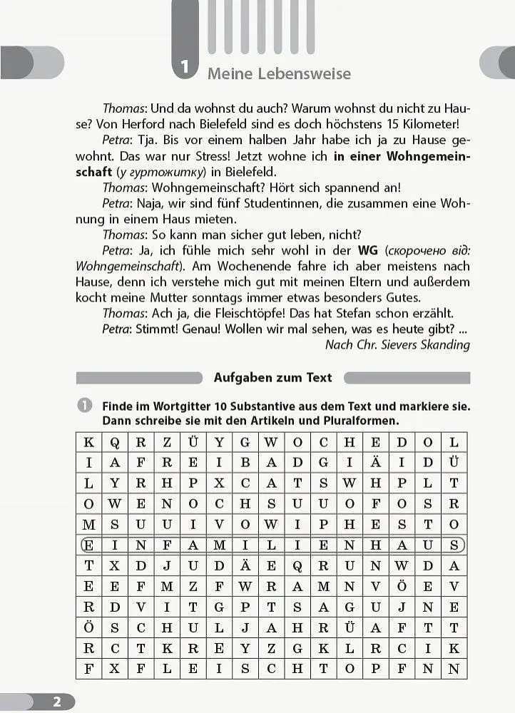 Hallo Freunde! Німецька мова. Книга для читання. 11 клас - Світлана Сотникова - фото 3