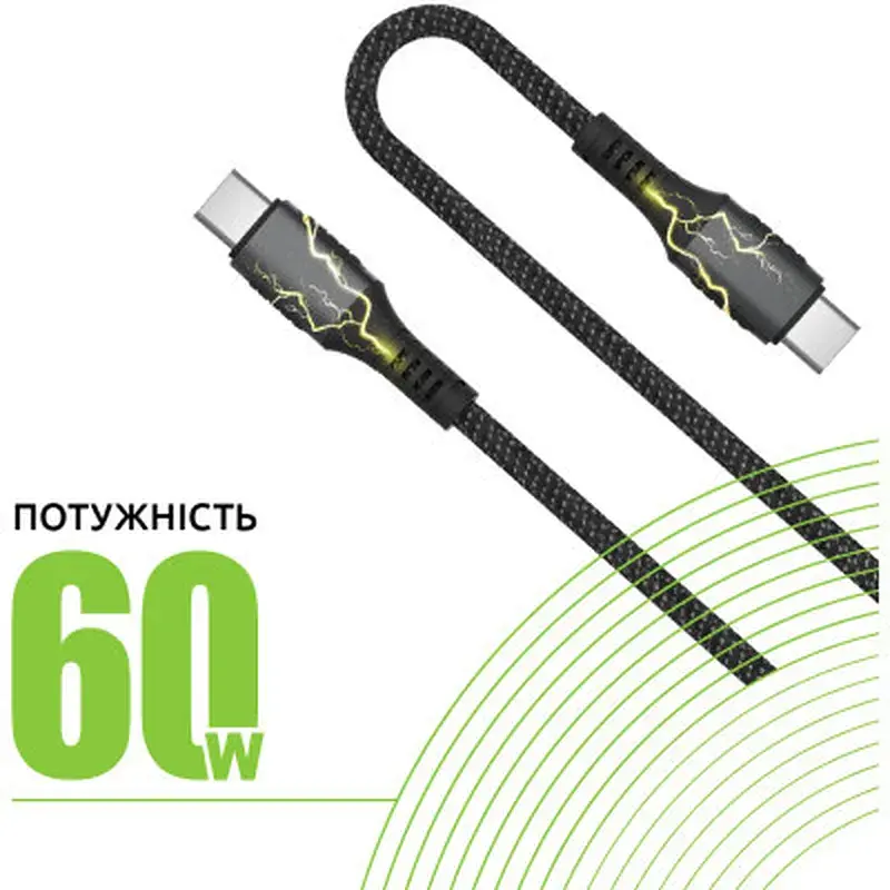 Дата кабель USB-C to USB-C 1.2m CBGPD60WTT1 60W grey Intaleo (1283126518096) - фото 4