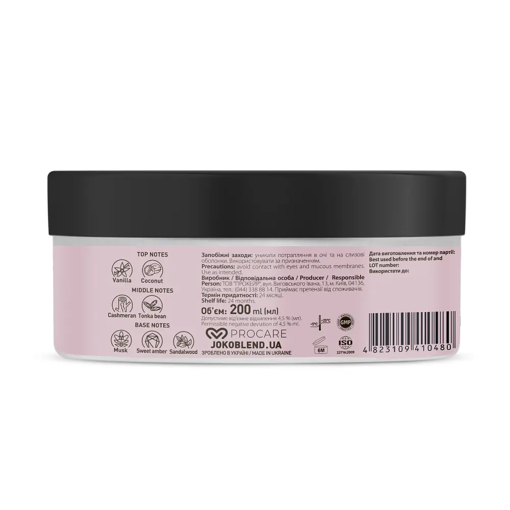 Парфумований баттер для тіла Vanilla Blossom Joko Blend 200 мл - фото 3