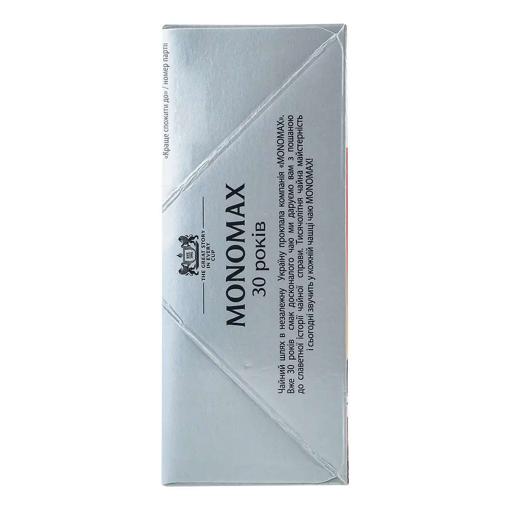 Чай чорний Monomax Kenya 200 г (100 шт. х 2 г) - фото 5