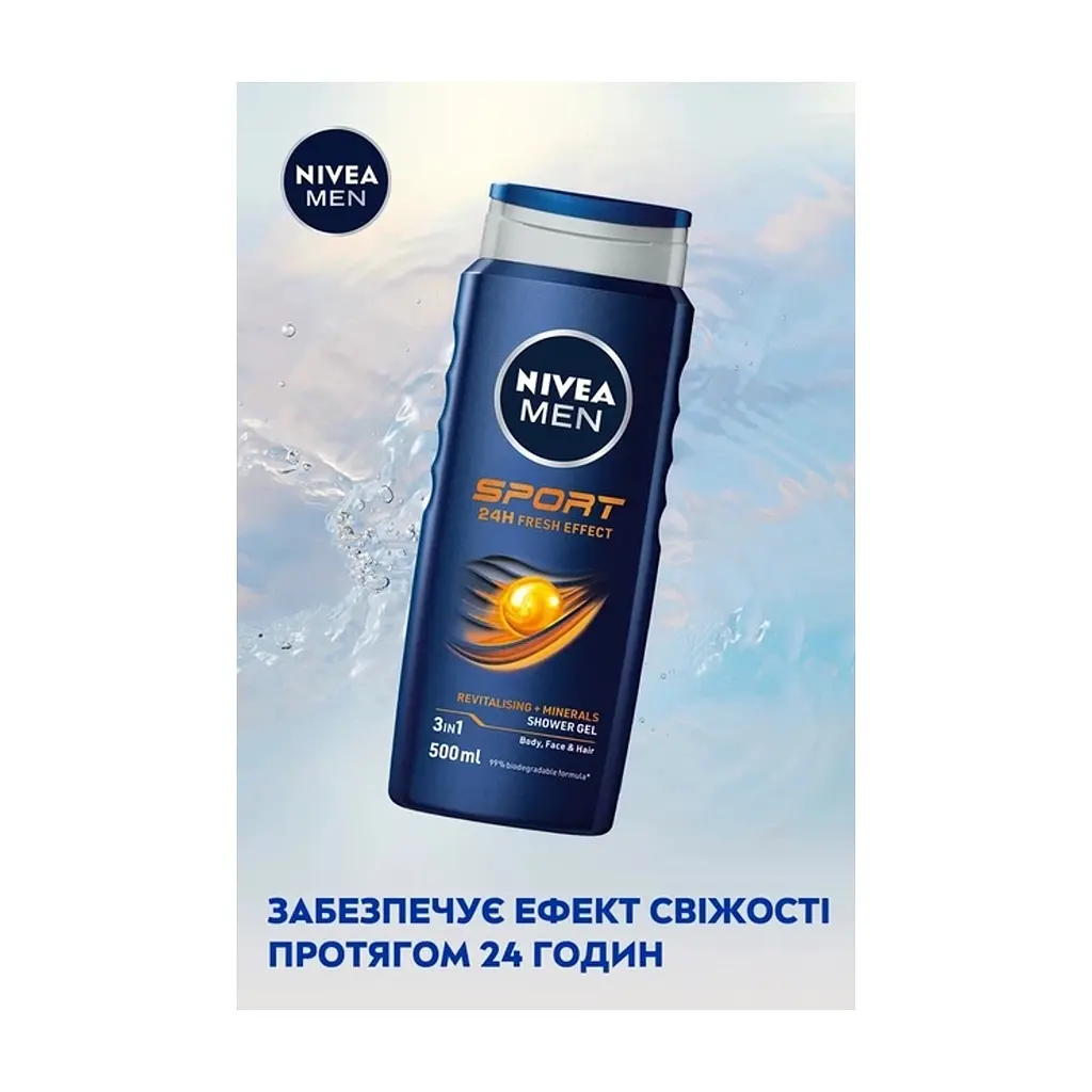 Гель для душу Nivea MEN Sport Shower Gel 500 мл (4006000010151) - фото 6