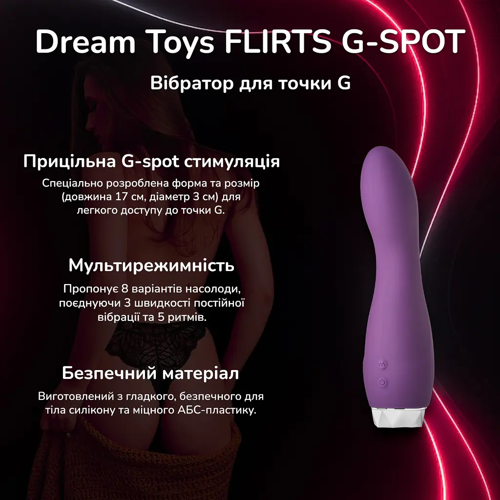 Вібратор для точки G Dream Toys Flirts G-Spot Vibrator Purple силіконовий 3 швидкості 5 ритмів 17 см - фото 2