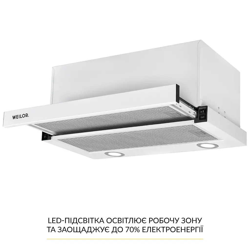 Витяжка телескопічна WEILOR WT 67 WH - фото 4