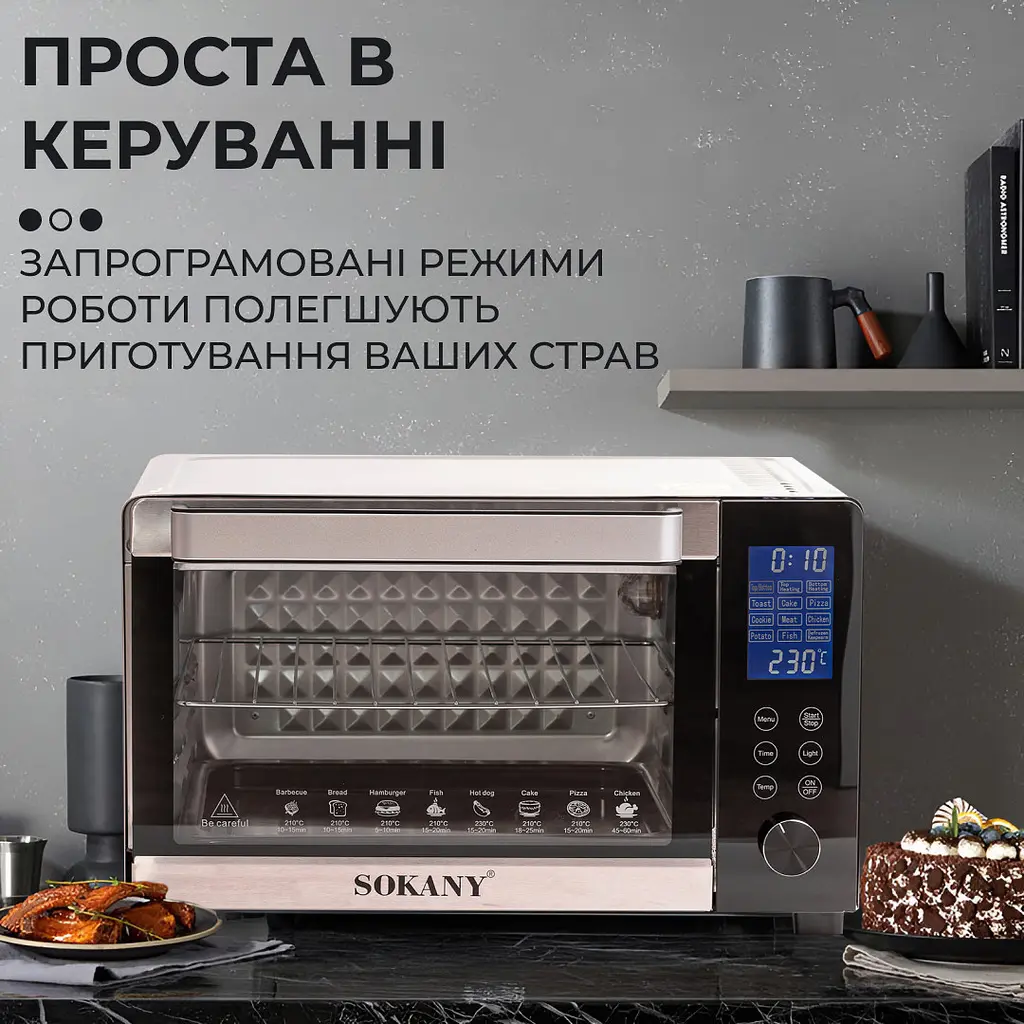 Духовка електрична настільна SOKANY SK-10009 об'ємом 35 літрів з таймером, білий Sokany SK10009 - фото 4