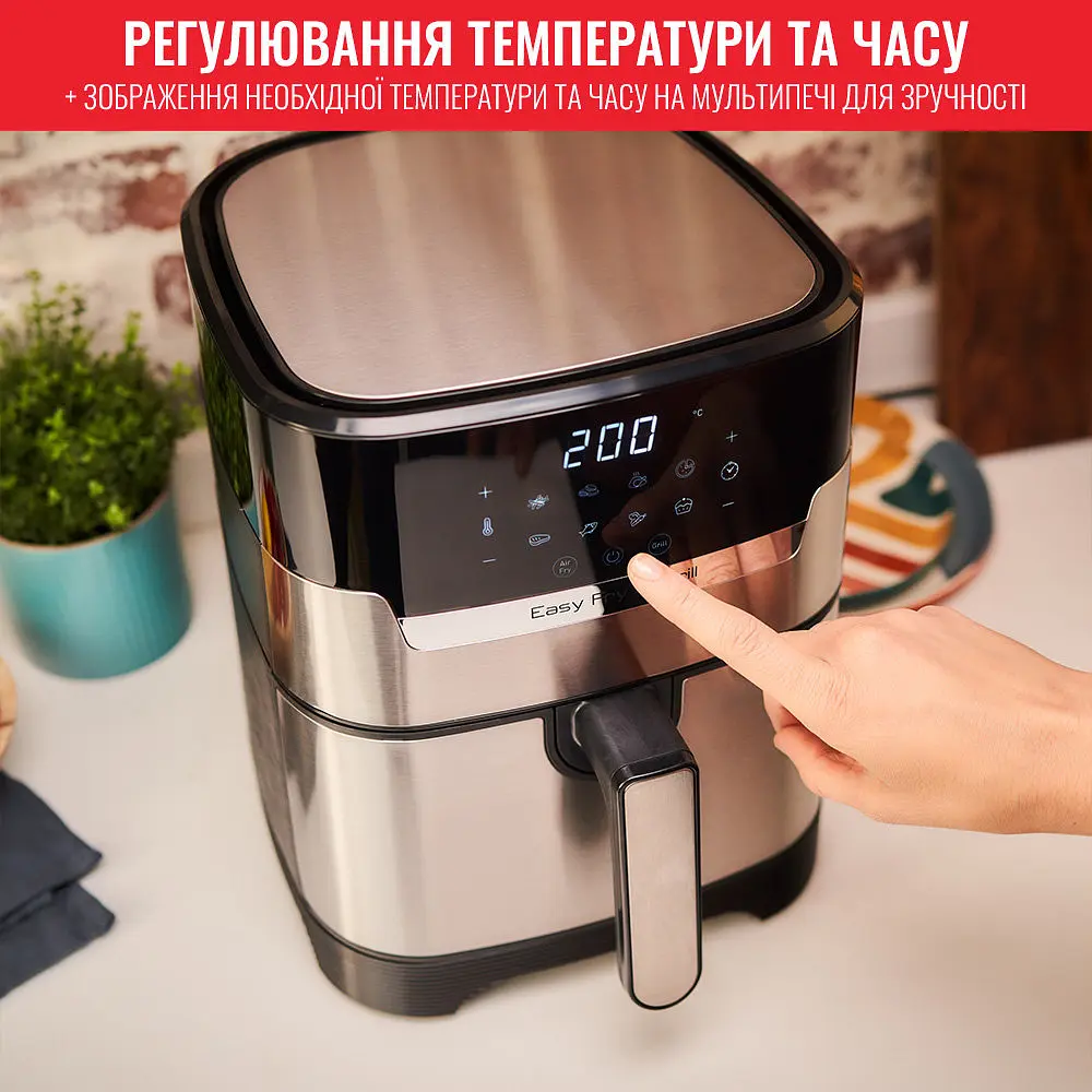 Мультиварка Tefal Easy Fry & Grill Precision (EY505D15) - фото 14