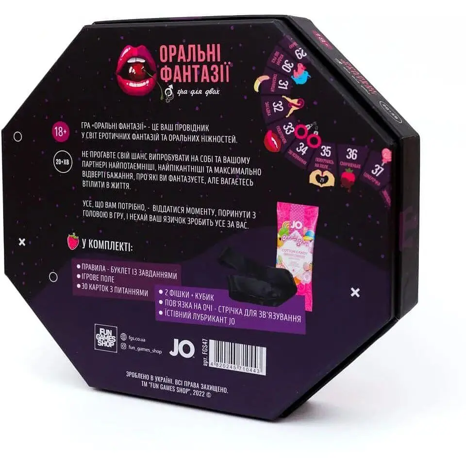 Еротична гра Fun Games Shop Оральні фантазії Ідеальний спосіб розбурхати вашу уяву - фото 6