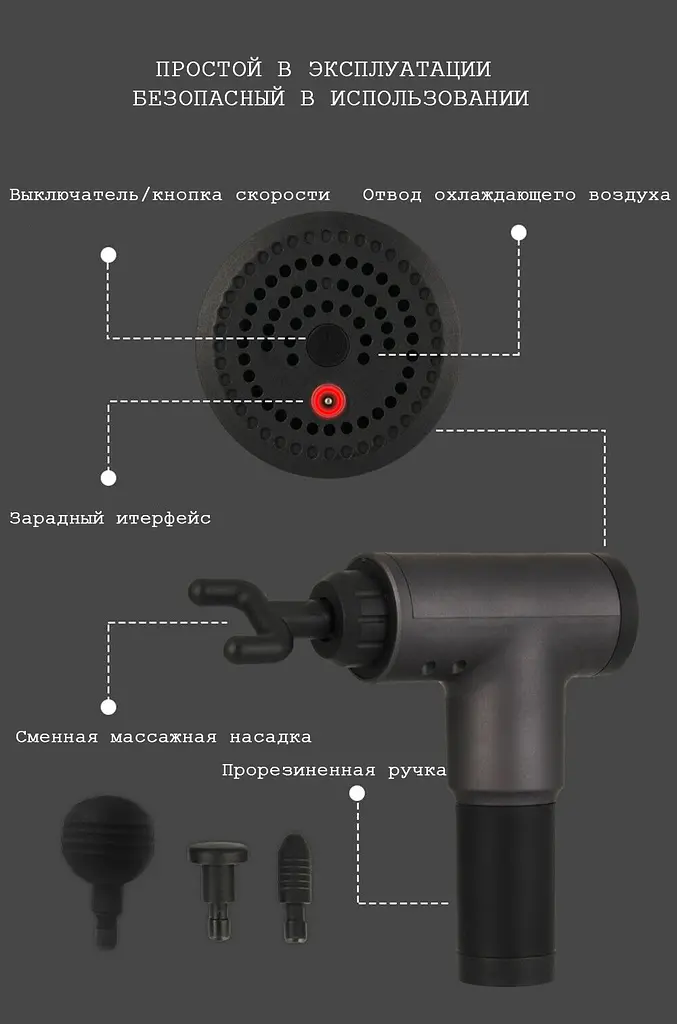 Портативний масажер для тіла Fascial Gun KH-320 Black (VD1299) - фото 2