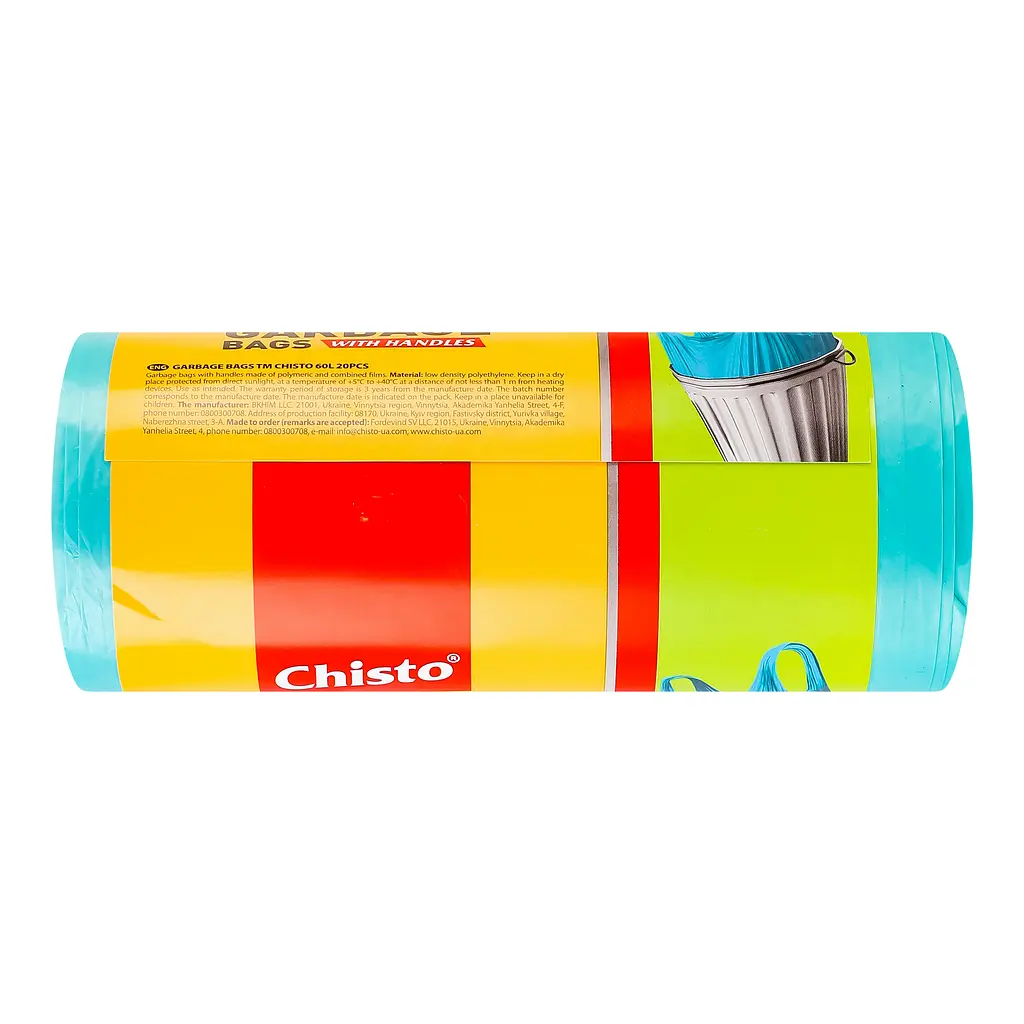Мішки для сміття Chisto із ручками, 60 л, 20 шт. - фото 5