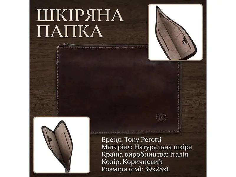 Чоловіча шкіряна папка Italico 8017L Темно-коричнева 39x28x1 см TONY PEROTTI sum0029113 - фото 3