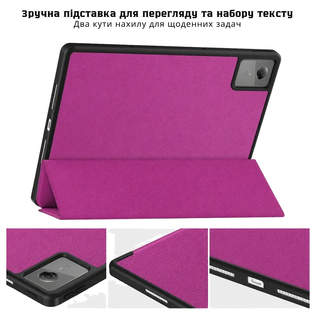 Чохол до планшета BeCover Flexible TPU Mate Lenovo Idea Tab / K11 (2nd Gen) TB336 / Xiaoxin Pad (2025) 11" Purple (715634) - фото 6