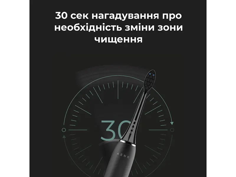 Електрична зубна щітка AENO DB6 Black (ADB0006) - фото 6