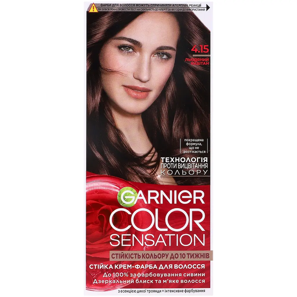 Фарба для волосся Garnier Color Sensation відтінок 4.15 крижаний каштан 110 мл (C5652378) - фото 3