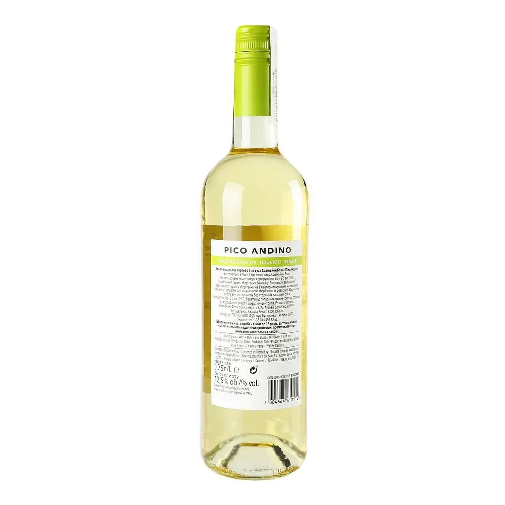 Вино Pico Andino Sauvignon Blanc white, 12%, 0,75 л (46301) - фото 4