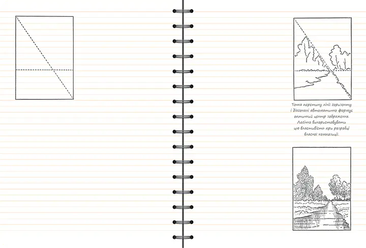 Скетчбук ОКО Sketch Book Скетчбук Рисуем за 30 секунд O SB RZTS - фото 6