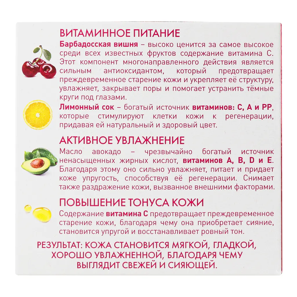 Крем для обличчя Lirene Зволоження та живлення Moisturizing and Strengthening Cream 50 мл - фото 5