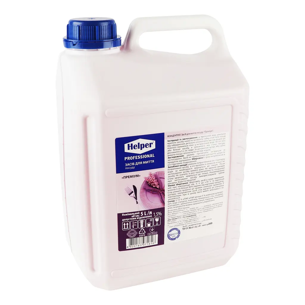 Концентрат для миття посуду Helper Professional Преміум 5 л - фото 2