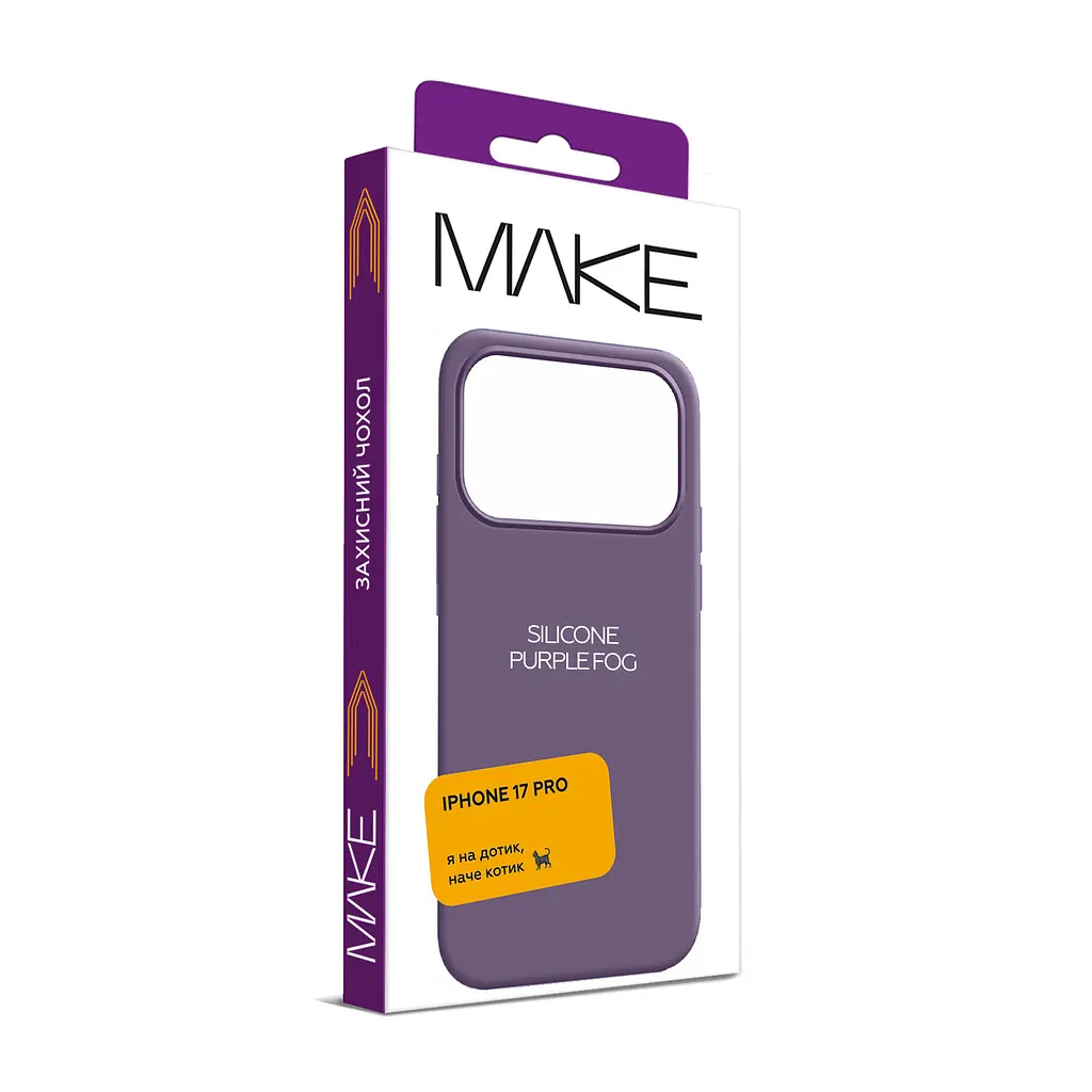 Чохол MAKE Apple iPhone 17 Pro Silicone Purple Fog - фото 2