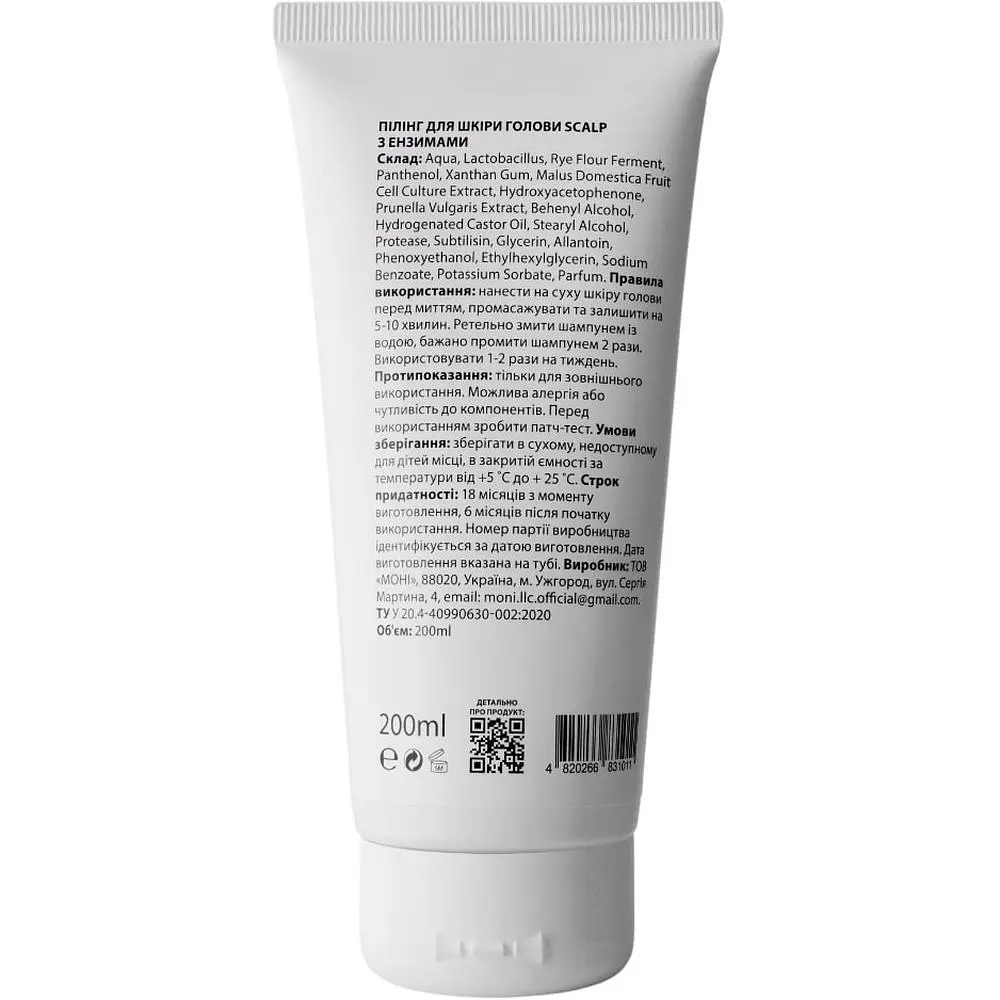 Пілінг для шкіри голови Scalp Cleansing, з ензимами, 200 мл - фото 2