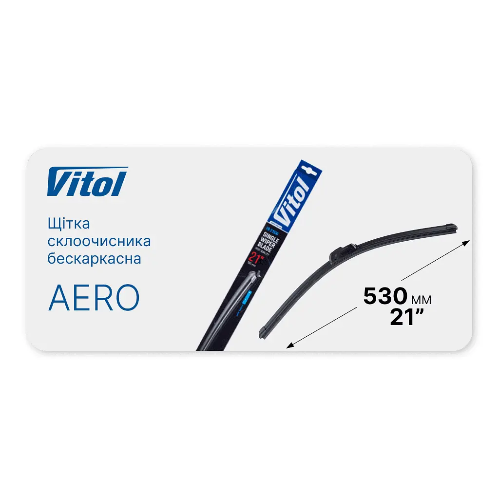 Щітка склоочисника Vitol AERO 21" (530 мм) (VB-21530) - фото 4
