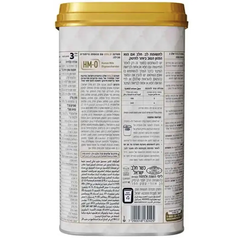 Дитяча суміш Materna Gold 3 на молоці 700 г - фото 2