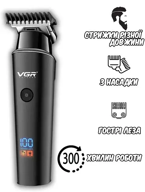 Машинка для стрижки VGR V-937 для волосся та бороди - фото 2