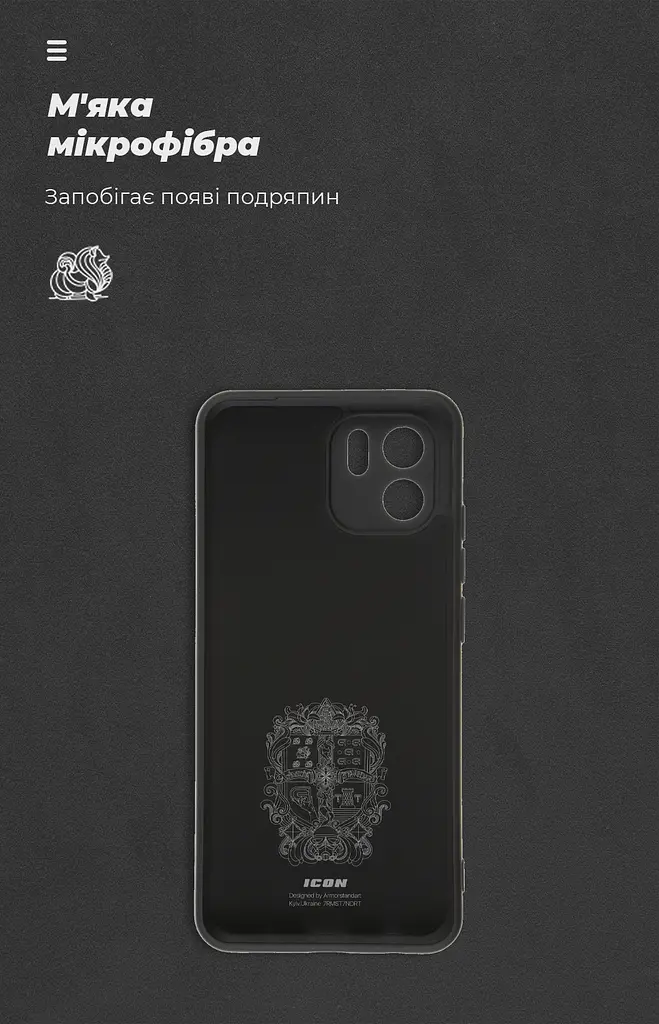 Чехол ArmorStandart ICON для Xiaomi Redmi A2 Camera cover Black (ARM66537) - фото 4