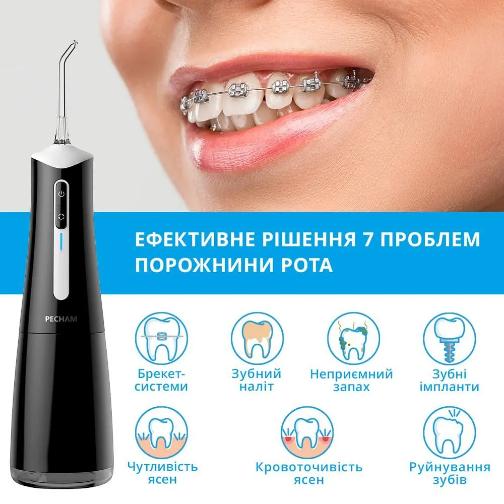 Ирригатор Pecham Travel PC-5240 Black (4822201370005) - фото 9