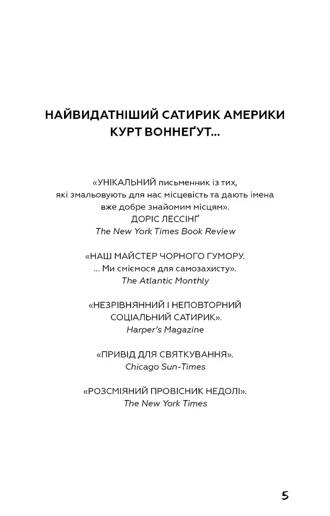 Колиска для кішки - фото 4