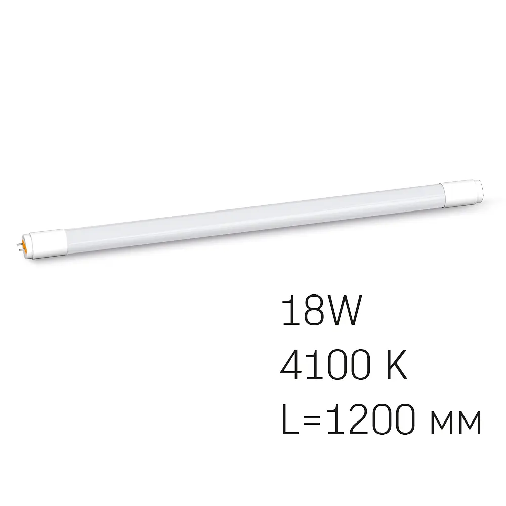 LED-лампа Videx T8b 18W 1.2M 4100K матова (23486-000) - фото 2