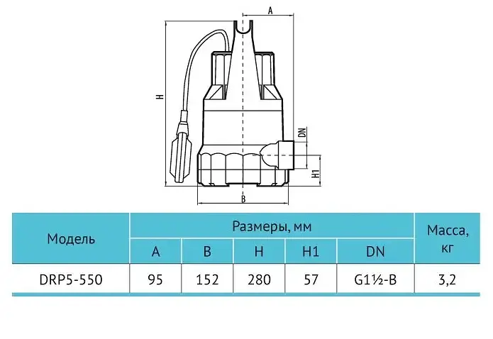 Дренажный насос Rudes DRP 5-550 - фото 4
