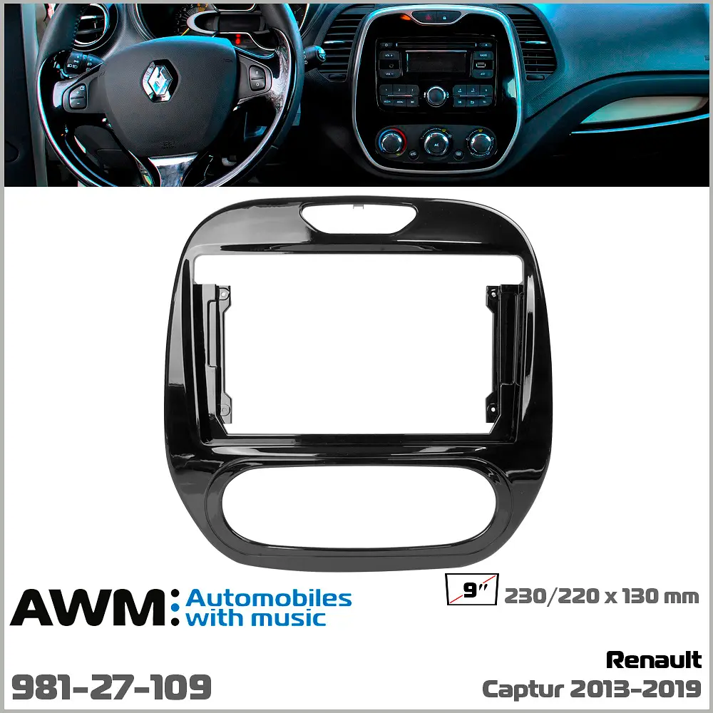 Переходная рамка Renault Captur AWM 981-27-109 - фото 5