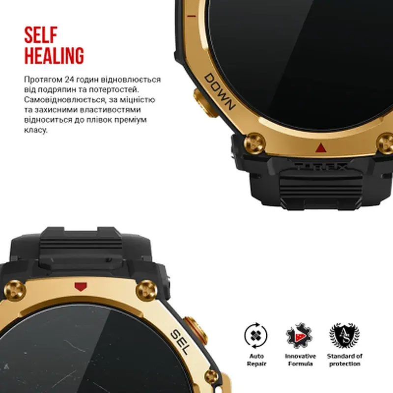 Плівка захисна Armorstandart hydrogel Amazfit T-Rex 3 Pro 48mm 6 pcs (ARM90850) - фото 3