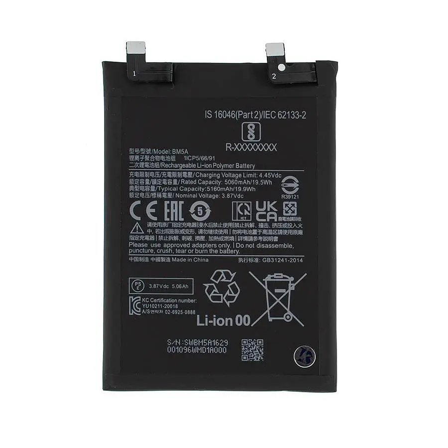 Акумулятор (батарея) для смартфона Xiaomi Redmi Note 11 Pro BM5A (5160mAh)(China) - фото 2