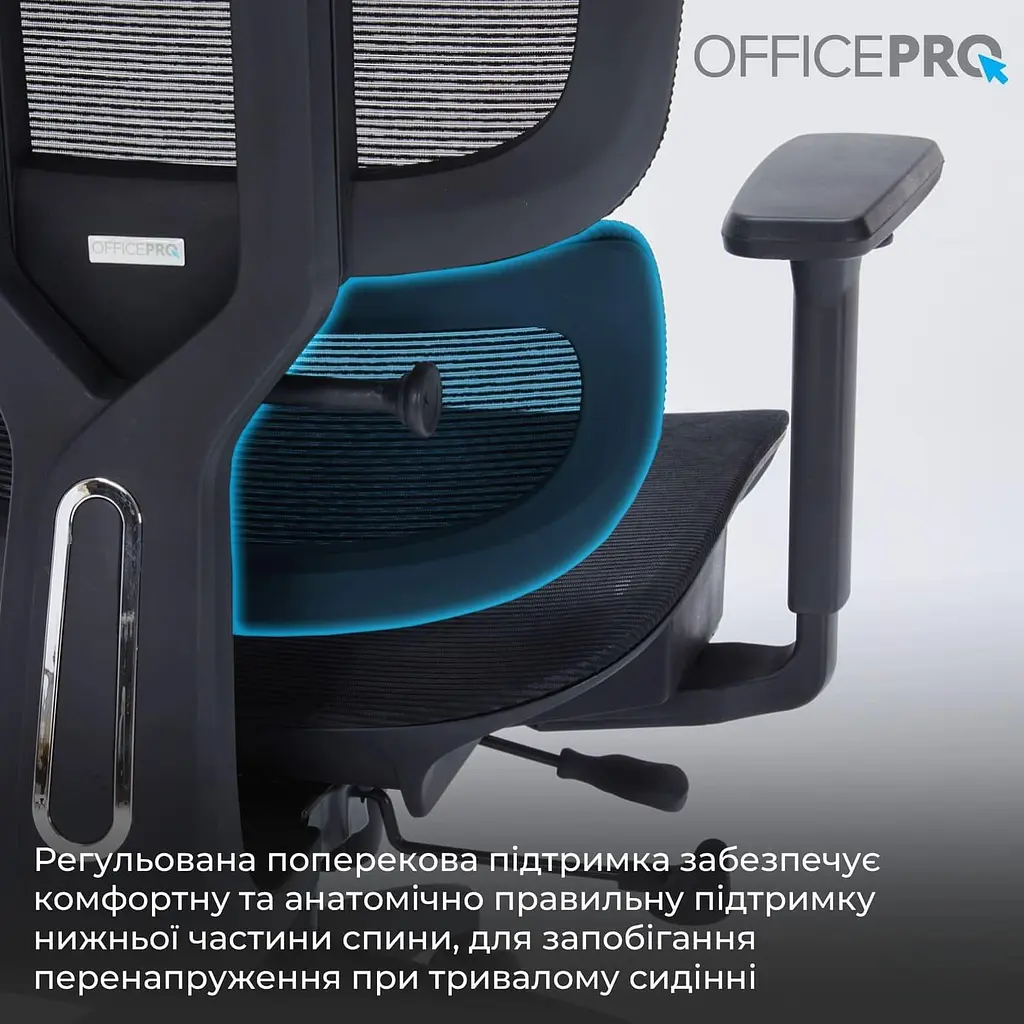 Офісне крісло OfficePro OC680B Black (OC680B) - фото 11