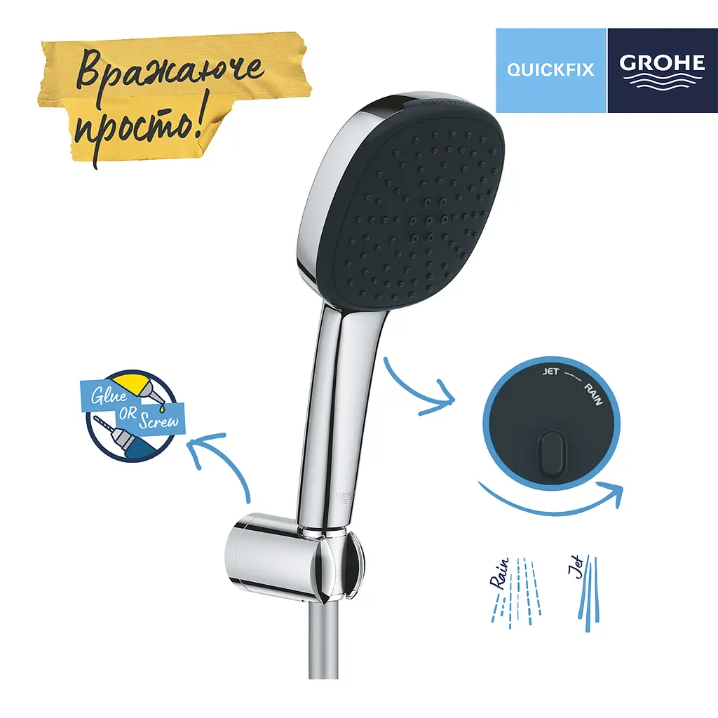 Душевой набор Grohe QuickFix Vitalio Comfort 110 26399001, Хром - фото 5