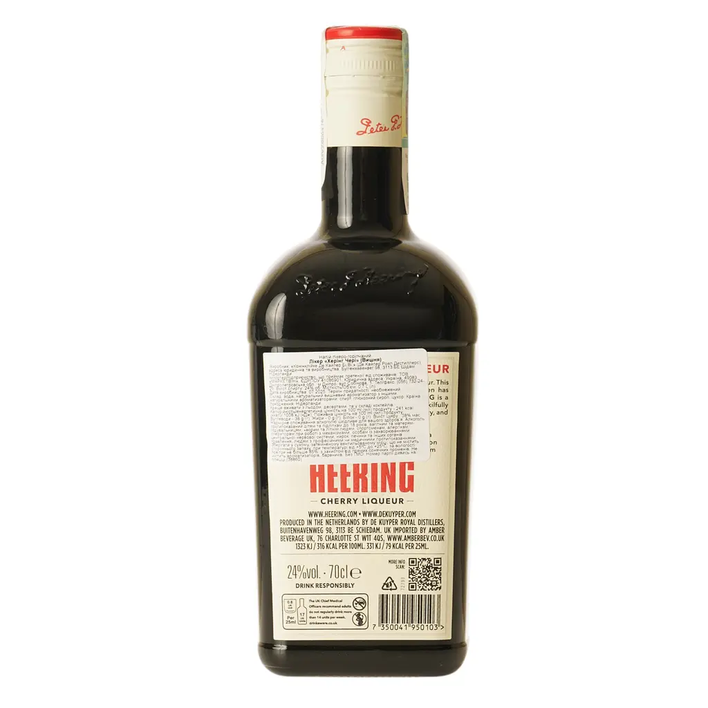 Ликер De Kuyper Heering Cherry 24% 0.7 л - фото 3