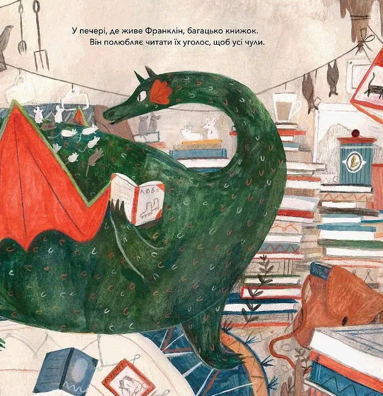 Летюча книжкова крамниця Франкліна - фото 6