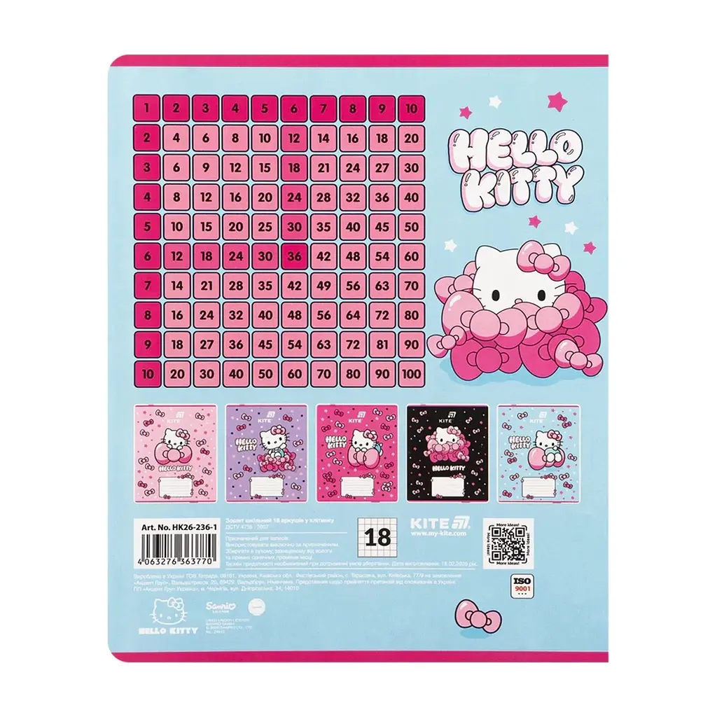 Зошит Kite Hello Kitty, 18 аркушів, клітинка (HK26-236-1), в асортименті - фото 2