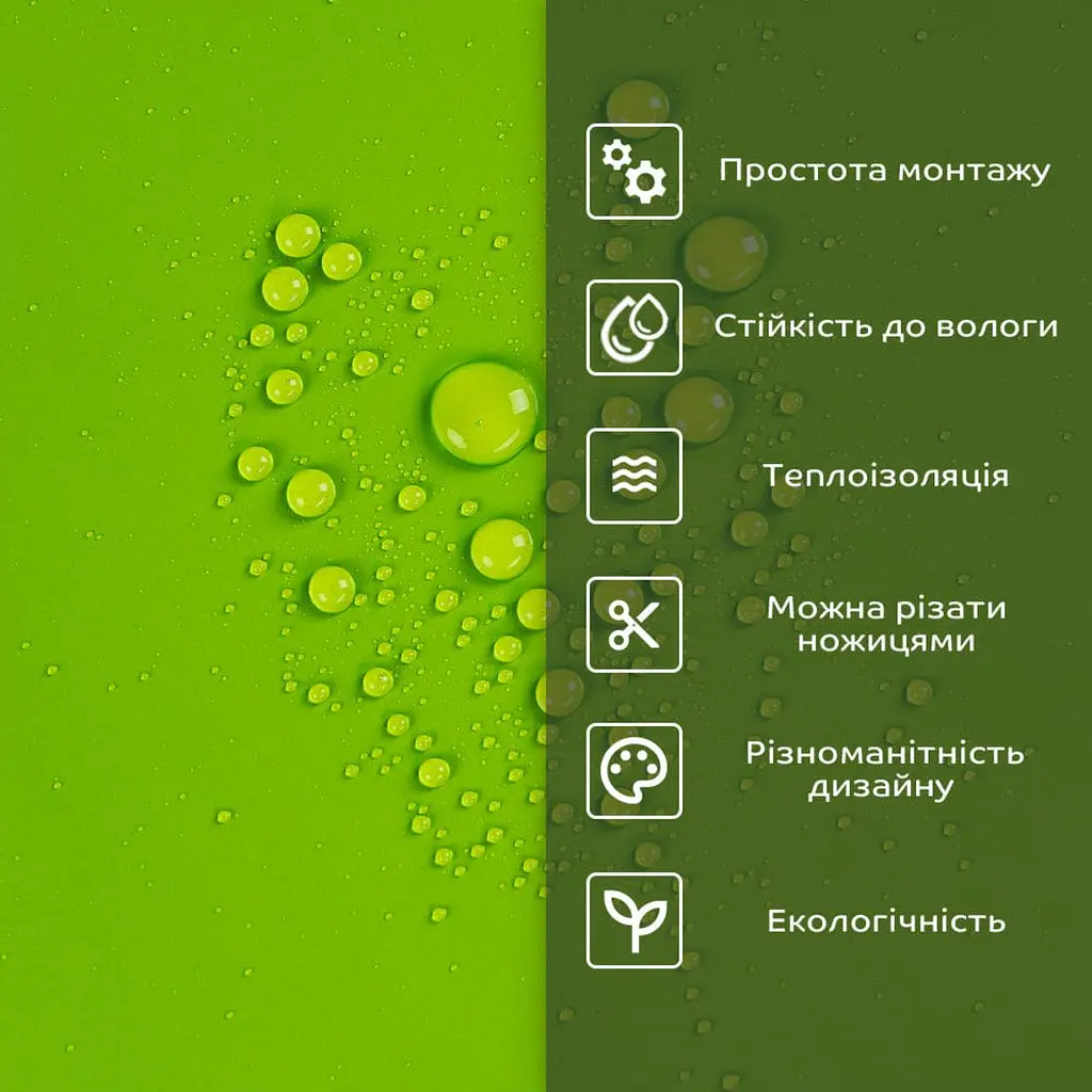 Самоклеюча стінова PET плитка Sticker Wall 600х300х2мм SW-00002245 - фото 4