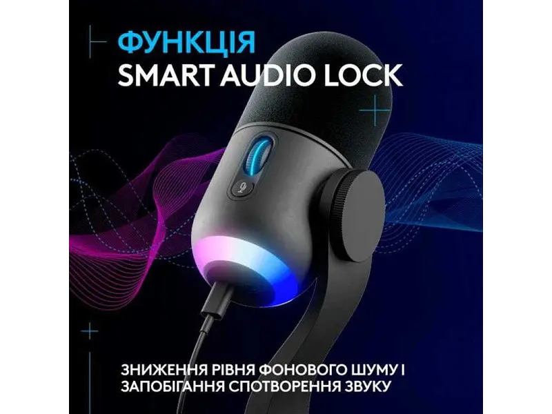 Мікрофон для ПК Logitech Yeti GX Dynamic RGB Black (988-000569) - фото 5