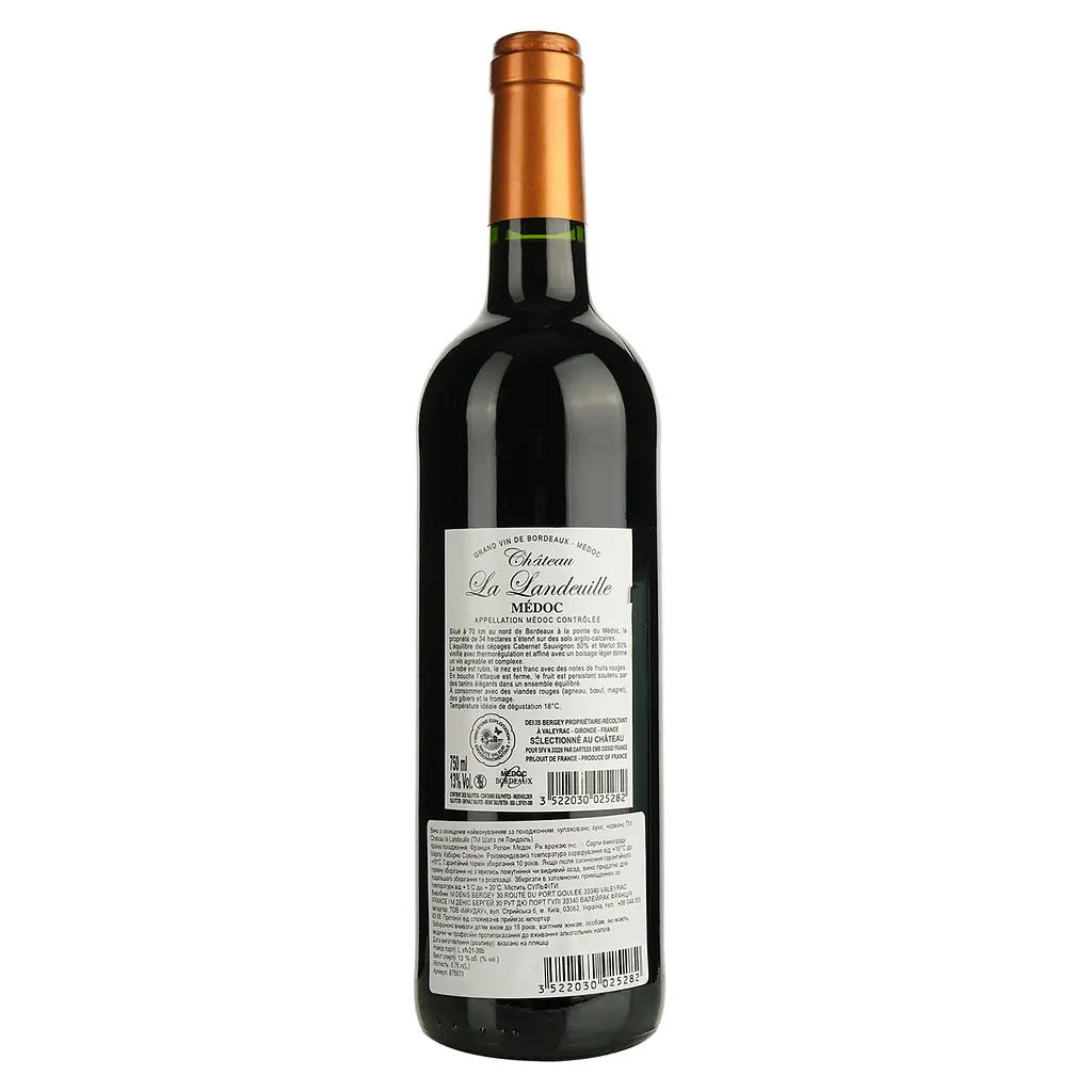 Вино Chateau la Landeuille 2020 AOP Medoc червоне сухе 0.75 л  - фото 2