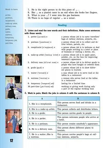 Англійська мова. Dive into English. 9 клас - фото 9